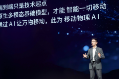 卓驭首发原生多模态基础模型，跨入“通用智能的物理交互”新纪元