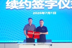 48 小时狂销 41698 台 新界泵业与冷启动重磅续约