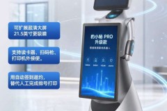 深圳迎宾机器人体验店：猎户星空真有用之选