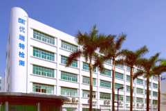 优瑞特检测 锂电DV 审核服务已上线