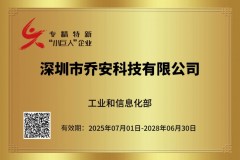 WiFi监控怎么选：乔安多场景解决方案解析