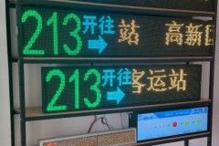 新能源纯电动公交智能化设备的绿色城市实践