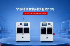 影像检测：装备智造