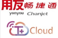 畅捷通助力小微企业迈向数字化一体化管理新阶段