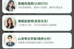 渡芯AI：心理健康行业的“新基建工程”