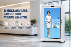 智能排队叫号系统行业参考：永泰新欣产品能力与应用