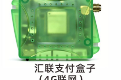 娃娃机工厂如何选支付盒子？汇联游乐系统告诉你