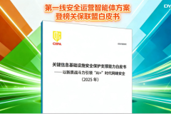 从Gemini 3 Flash看智算服务进化 解析第一线DYXnet AI+安全双成果入选权威范式背后的价值