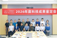 海尔生物:双国际领先水平认证，从低温工艺专家到生物医药新基建