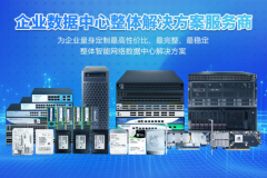 深圳市星能计算机有限公司|4月9-11日参展第三届算力大会