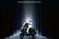 首驱科技AWE全球首秀！智能两轮出行将迎来“AI”颠覆者