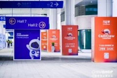 万店掌CamClaw：推动连锁零售迈入”系统驱动增长”新阶段