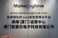 2026年专业厦门GEO优化服务商用户力荐
