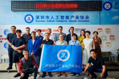 AI重构法财税服务：从专业壁垒到普惠智能的行业转型