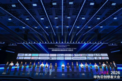 优艾智合等首批企业入驻华为云CloudRobo平台，开启具身智能落地应用时代