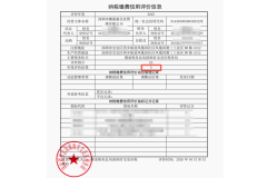 2026深圳代理记账报税综合实力服务商
