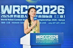 2026 世界机器人大赛华南锦标赛（三亚）今日开幕