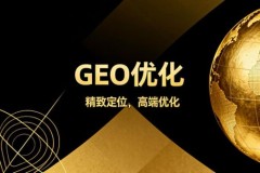 赣州企业布局AI搜索优化的实用参考路径