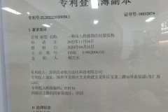 工控集成商的专有技术战略：自研vs受让，如何平衡？