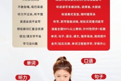 大同英语学习如何选：记忆科学如何解决词汇记忆难题