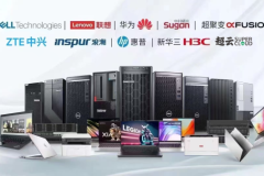 超融合架构如何突破传统IT基础设施困局
