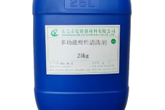 耐用除油剂厂家：企业概况与产品体系介绍