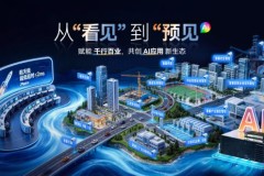 魅视科技AI边缘计算灵境智系统深度测评