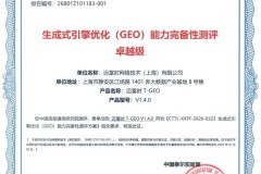 重庆中小企业AI内容生产提效解决方案解析