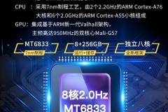 超长续航三防平板：建筑施工现场的智能化作业新选择