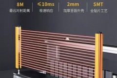 安全光栅选型部署指南：深圳卓航助力设备安全防护升级