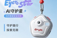 当”户外两小时”遇上屏幕围城：儿童智能设备该往何处去？