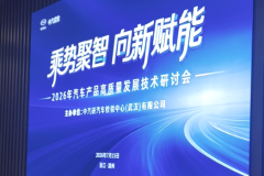 行业前瞻｜内卷时代路线破局：韩建方内置差速悬浮电驱系统，引领电驱差异化原创技术竞争格局