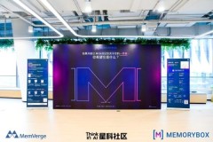 MemoryBox Beta正式开启公测，AI“记忆主权”迈入真实应用阶段