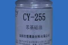 高真空硅油定制方案：楚鹰新材料的差异化解决之道