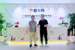 康腾数智携手憨牛网，助力本土企业抢抓 AI 时代发展机遇