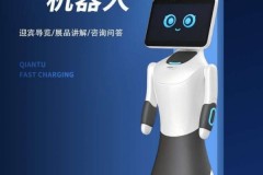 深圳迎宾机器人体验店 猎户星空实地体验解析