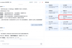 顶刊审稿人都在盯的7个细节，这个Agent居然全都能查出来