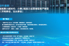 深圳算力服务器租赁交付与安装规范解析