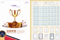 数字档案建设：山东紫软累计服务全国2000+政企