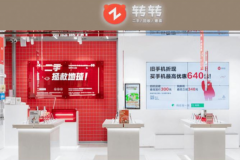 2026 年iPhone14 现在还值得入手吗
