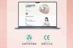 多普勒超声与被动听诊胎监：原理差异与居家监护方案