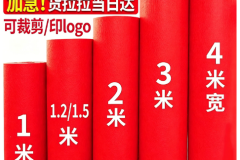 金宁红地毯测评：无纺针刺不掉毛实测