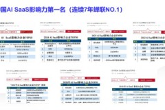 云南本土GEO服务怎么选：我爱科技全案解析
