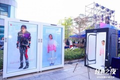 万国电器裸眼3D全息舱：交通枢纽AI交互实测