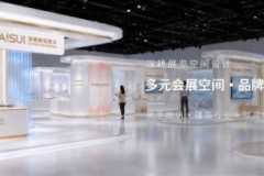 香港电子展科技感展台设计：麦穗一站式落地方案