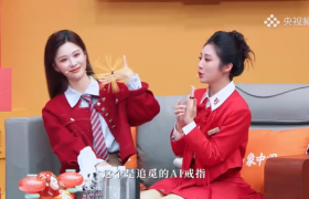 春晚同款！与易烊千玺同台，央视主持天团都在用，一枚AI戒指在春晚成功“出圈”！