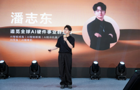 追觅 AI 智能硬件新品招商发布会成功举办 强势赋能经销商破局增长