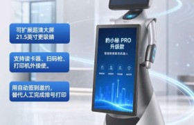 深圳迎宾机器人体验店：猎户星空真有用之选