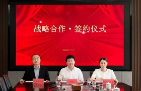 横琴粤澳深度合作区再添新动能，素灵智医落户开启产业化新局