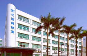 优瑞特检测 锂电DV 审核服务已上线